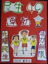 縮圖：