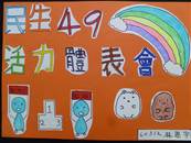 縮圖：