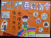 縮圖：