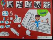 縮圖：
