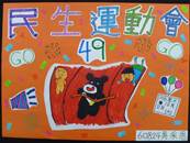 縮圖：