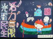 縮圖：