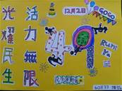 縮圖：