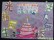 縮圖：