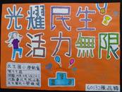 縮圖：