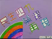 縮圖：