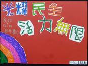 縮圖：