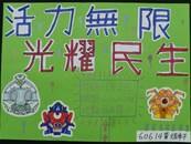 縮圖：