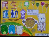 縮圖：