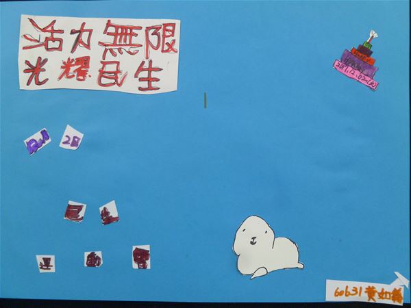 放大圖：