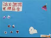 縮圖：