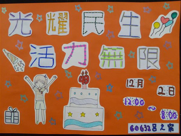 放大圖：