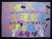 縮圖：10號11/13補交