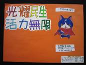 縮圖：