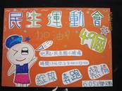 縮圖：