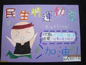 縮圖：