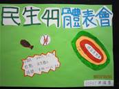 縮圖：