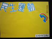 縮圖：