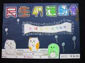縮圖：