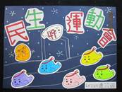 縮圖：