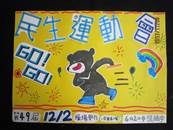 縮圖：莊老師建議完成版