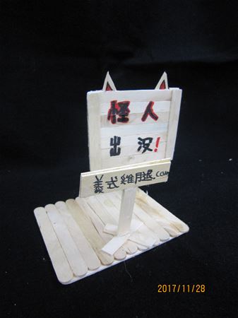 放大圖：