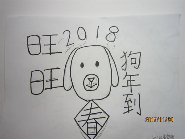 放大圖：