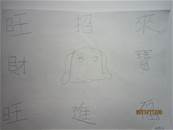 縮圖：