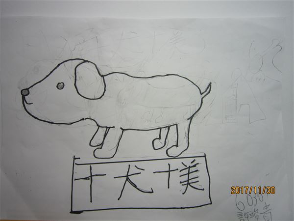 放大圖：