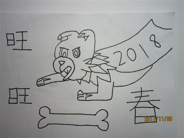 放大圖：