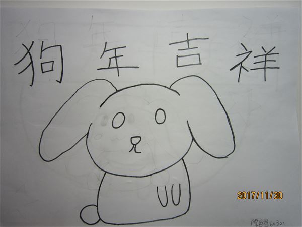 放大圖：