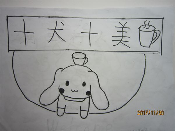 放大圖：