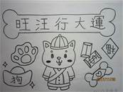 縮圖：