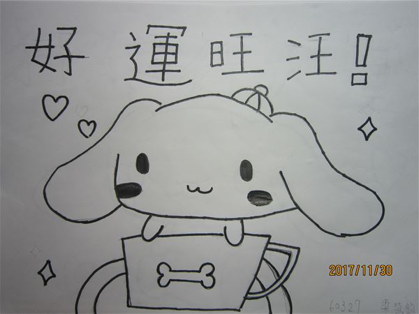 放大圖：