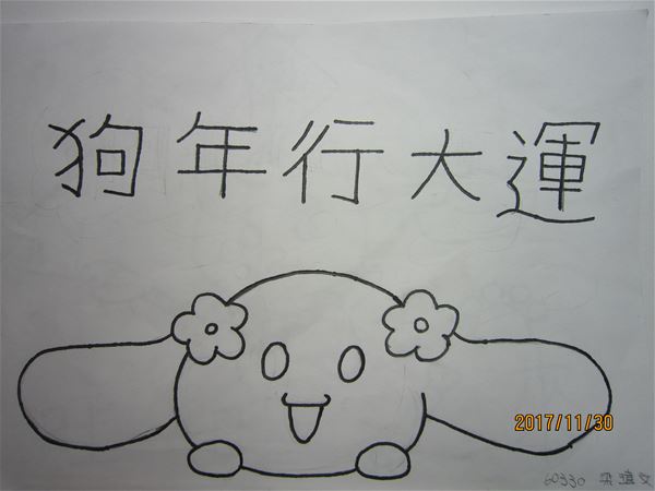 放大圖：