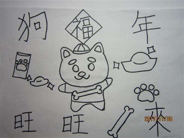 放大圖：