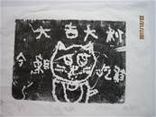 縮圖：