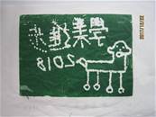 縮圖：