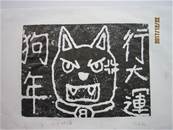 縮圖：