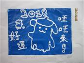 縮圖：