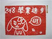縮圖：