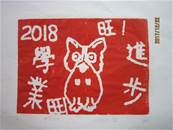縮圖：