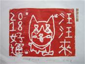 縮圖：