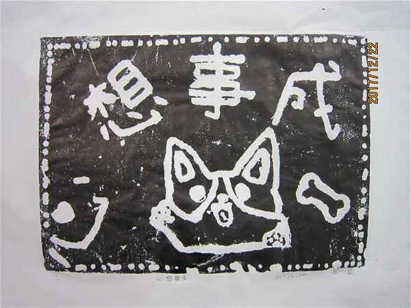 放大圖：