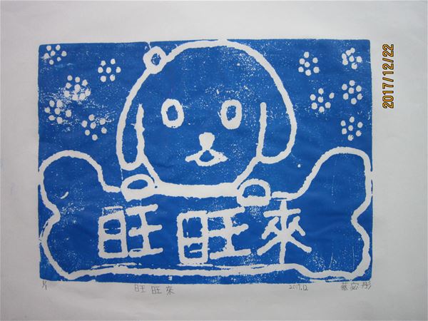 放大圖：