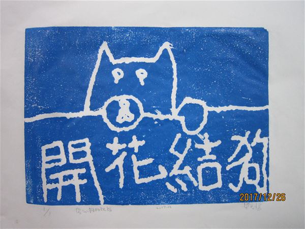放大圖：