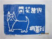 縮圖：