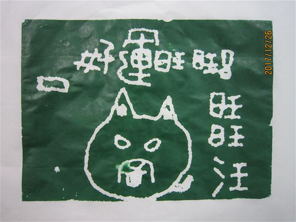 放大圖：