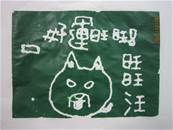 縮圖：