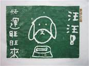 縮圖：